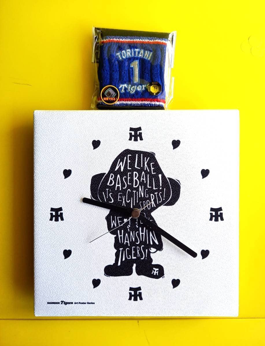 Amazon | アートポスター 壁掛け時計 阪神タイガース トラッキー